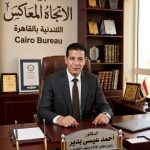 السيرة الذاتية المهنية والأكاديمية